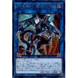 〔状態B〕ヴァレルロードドラゴン【ウルトラ】{CIBR-JP042}《リンク》