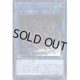 〔状態B〕エクスクローラークオリアーク【シークレット】{CIBR-JP050}《リンク》