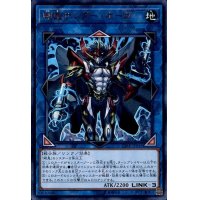剛鬼サンダーオーガ【ウルトラ】{CIBR-JP045}《リンク》