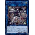 トリックスタースイートデビル【シークレット】{CIBR-JP044}《リンク》