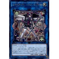 トリックスタースイートデビル【シークレット】{CIBR-JP044}《リンク》