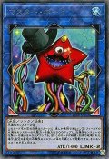 マスターボーイ【レア】{CIBR-JP052}《リンク》