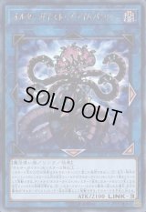 〔状態C〕オルターガイストプライムバンシー【シークレット】{CIBR-JP047}《リンク》