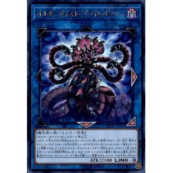 画像1: 〔状態A-〕オルターガイストプライムバンシー【ウルトラ】{CIBR-JP047}《リンク》