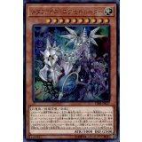 メタファイズエグゼキューター【ウルトラ】{CIBR-JP027}《モンスター》