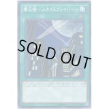 摩天楼スカイスクレイパー【ノーマル】{AT17-JP007}《魔法》