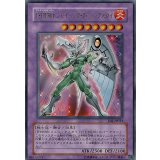 〔状態B〕EHEROシャイニングフェニックスガイ【シークレット】{MC2-JP004}《融合》