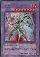 〔状態A-〕EHEROシャイニングフェニックスガイ【シークレット】{MC2-JP004}《融合》