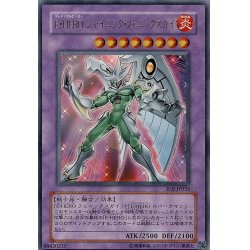 画像1: EHEROシャイニングフェニックスガイ【シークレット】{MC2-JP004}《融合》