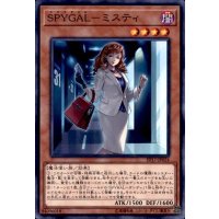 SPYGALミスティ【ノーマル】{EP17-JP024}《モンスター》