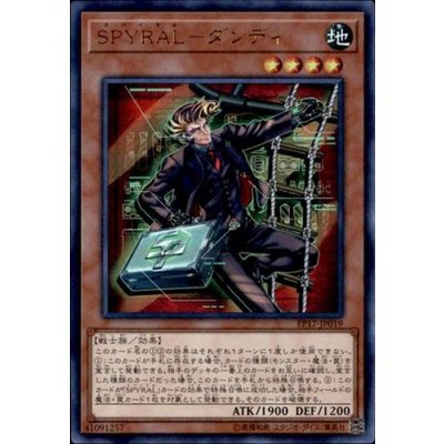 〔状態B〕SPYRALダンディ【ウルトラ】{EP17-JP019}《モンスター》
