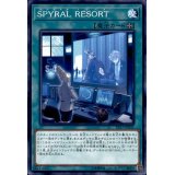 SPYRALRESORT【ノーマル】{EP17-JP031}《魔法》
