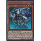 〔状態A-〕サブテラーの導師【ウルトラ】{VJMP-JP138}《モンスター》