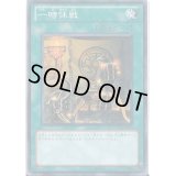 一時休戦【ノーマル】{DBSW-JP044}《魔法》