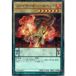 画像1: ファイヤーオパールヘッド【ノーマルパラレル】{17PR-JP007}《モンスター》
