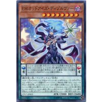 EMオッドアイズディゾルヴァー【ノーマル】{CP17-JP003}《モンスター》