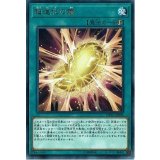 超進化の繭【レア】{DP19-JP009}《魔法》