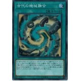 古代の機械融合【スーパー】{DP19-JP032}《魔法》