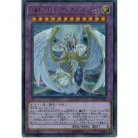 〔状態A-〕究極宝玉神レインボーオーバードラゴン【ウルトラ】{DP19-JP037}《融合》