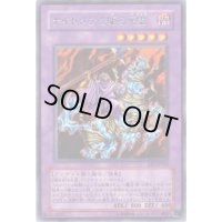 ナイトメアを駆る死霊【レア】{EE1-JP026}《融合》