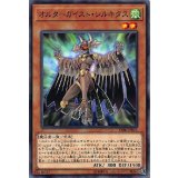 オルターガイストシルキタス【ノーマル】{CIBR-JP013}《モンスター》
