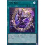 〔状態B〕円融魔術【ウルトラ】{VB20-JP002}《魔法》