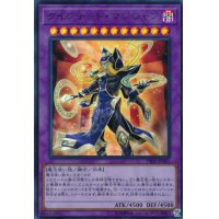 〔状態B〕クインテットマジシャン【ウルトラ】{VB20-JP001}《融合》