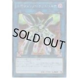 〔状態B〕☆アジア☆トポロジックトゥリスバエナ【シークレット】{アジアFLOD-JP036}《リンク》