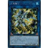 〔状態B〕☆アジア☆水晶機巧ハリファイバー【シークレット】{アジアLVP1-JP091}《リンク》