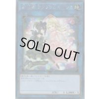 ☆アジア☆副話術士クララルーシカ【シークレット】{アジアEXFO-JP049}《リンク》