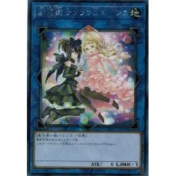 画像1: 〔状態B〕☆アジア☆副話術士クララルーシカ【シークレット】{アジアEXFO-JP049}《リンク》