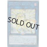 ☆アジア☆トロイメアユニコーン【シークレット】{アジアFLOD-JP047}《リンク》
