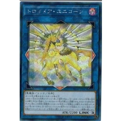 〔状態B〕☆アジア☆トロイメアユニコーン【シークレット】{アジアFLOD-JP047}《リンク》