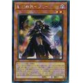 〔状態B〕☆アジア☆夢幻崩界イヴリース【シークレット】{アジアFLOD-JP017}《モンスター》