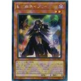 〔状態A-〕☆アジア☆夢幻崩界イヴリース【シークレット】{アジアFLOD-JP017}《モンスター》