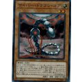 サイバードラゴンコア【スーパー】{18SP-JP105}《モンスター》