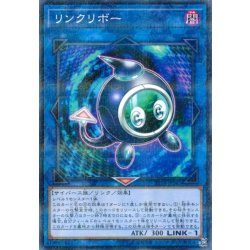 画像1: リンクリボー【ノーマルパラレル】{ST18-JP045}《リンク》