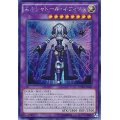 〔状態A-〕☆アジア☆エルシャドールネフィリム【シークレット】{アジアDUEA-JA049}《融合》