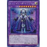 〔状態A-〕☆アジア☆エルシャドールネフィリム【シークレット】{アジアDUEA-JA049}《融合》