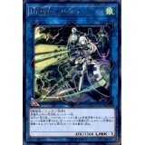 〔状態A-〕閃刀姫ハヤテ【シークレット】{SEDS-JP001}《リンク》