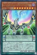 オッドアイズファンタズマドラゴン【ウルトラ】{YA05-JP001}《モンスター》