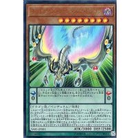 〔状態A-〕オッドアイズファンタズマドラゴン【ウルトラ】{YA05-JP001}《モンスター》