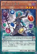 宝玉の先導者【レア】{SECE-JP081}《モンスター》