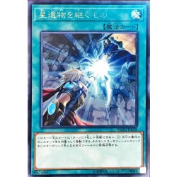 画像1: 星遺物を継ぐもの【レア】{FLOD-JP058}《魔法》