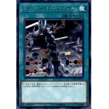 〔状態A-〕サイバーレヴシステム【レア】{CYHO-JP059}《魔法》