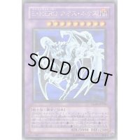 〔状態B〕EHEROカオスネオス【ホログラフィック】{GLAS-JP036}《融合》
