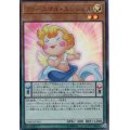 〔状態B〕ファーニマルエンジェル【ウルトラ】{VJMP-JP145}《モンスター》