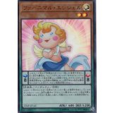 ファーニマルエンジェル【ウルトラ】{VJMP-JP145}《モンスター》