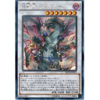 ☆アジア☆邪竜星ガイザー【シークレット】{アジアNECH-JP051}《シンクロ》