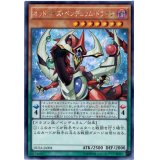 〔状態A-〕☆アジア☆オッドアイズペンデュラムドラゴン【シークレット】{アジアDUEA-JA004}《モンスター》